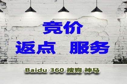 sem推广竞价托管案例集：提升广告效果的策略分享